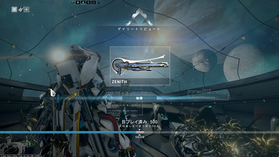 Warframe_500days