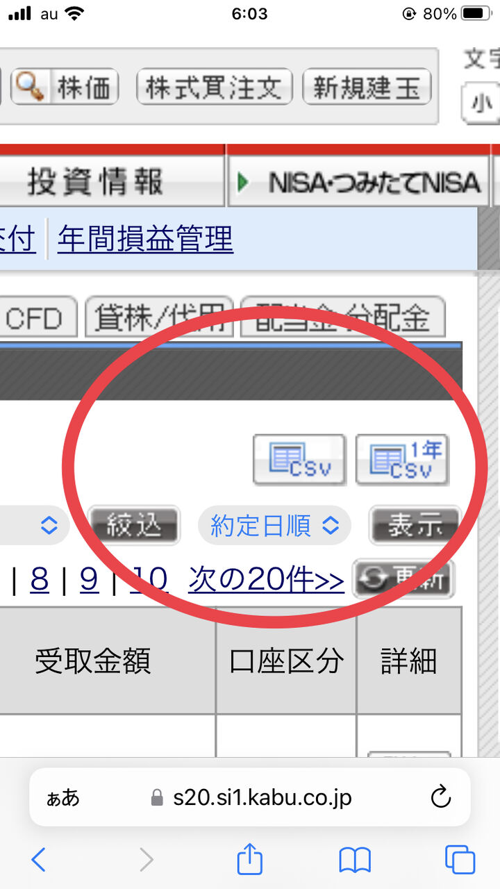 3DC530DC-0C03-42DF-921D-38A634648AC1