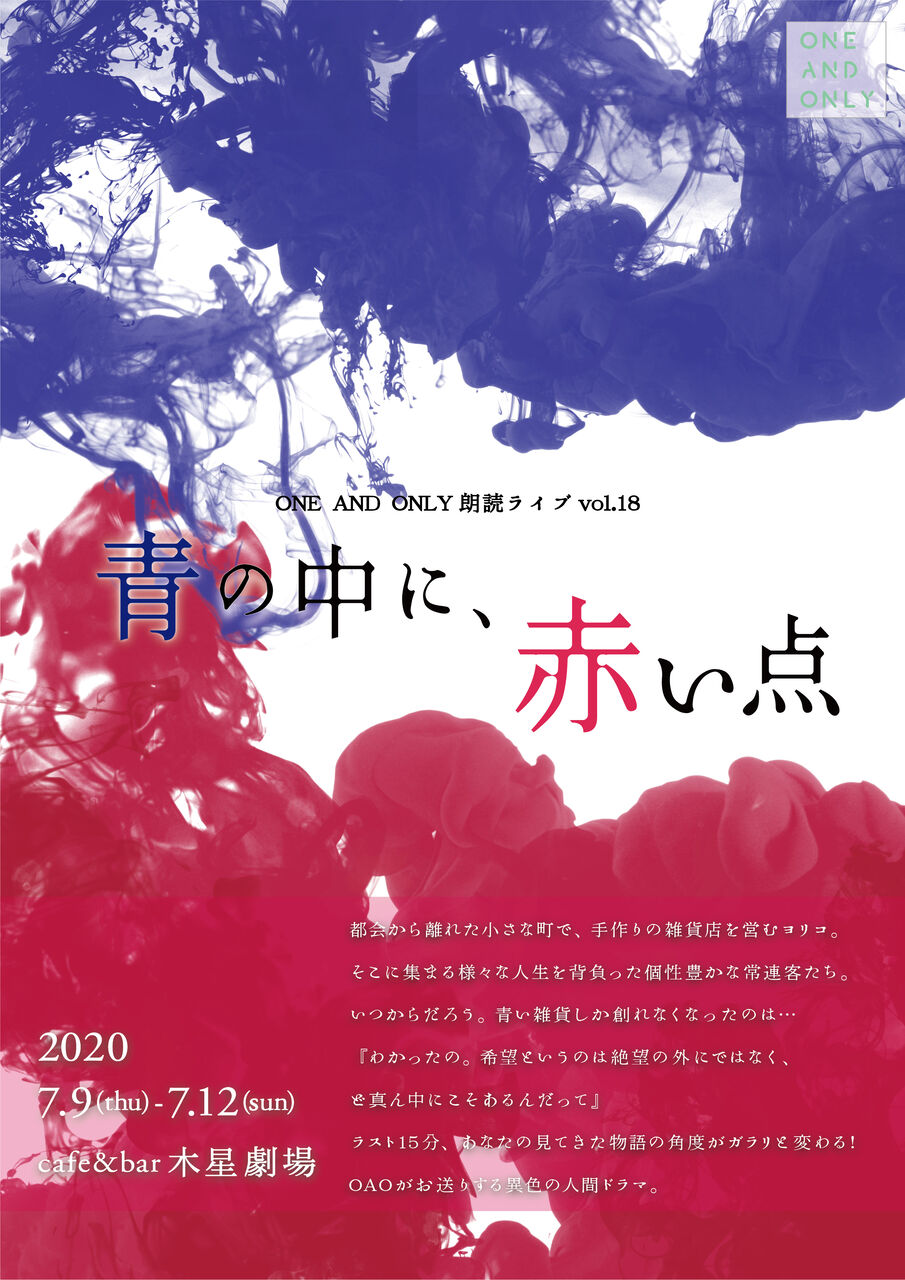 演劇 大山文樹の音楽演劇読書生活 演劇 大山文樹の音楽演劇読書生活
