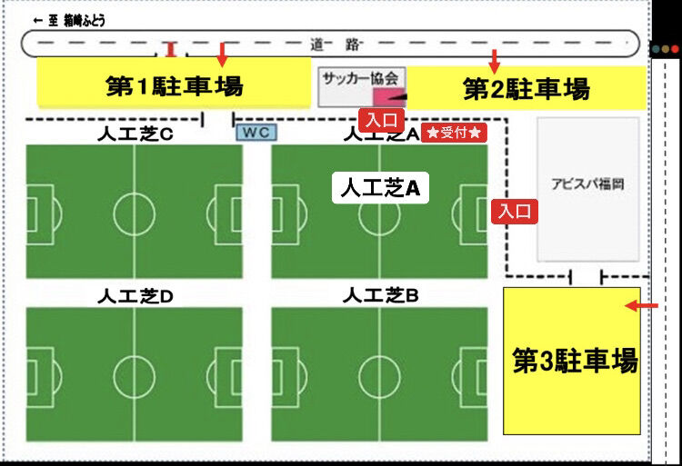 3月16日 火 香椎浜会場 アビスパ福岡サッカースクール スーパークラス スキルアップクラス セレクション開催可否について 14 30更新 アビスパ福岡ホームタウン活動blog 3月16日 火 香椎浜会場 アビスパ福岡サッカースクール スーパークラス スキルアップクラス セレクション開催可否について 14 30更新 アビスパ福岡ホームタウン活動blog
