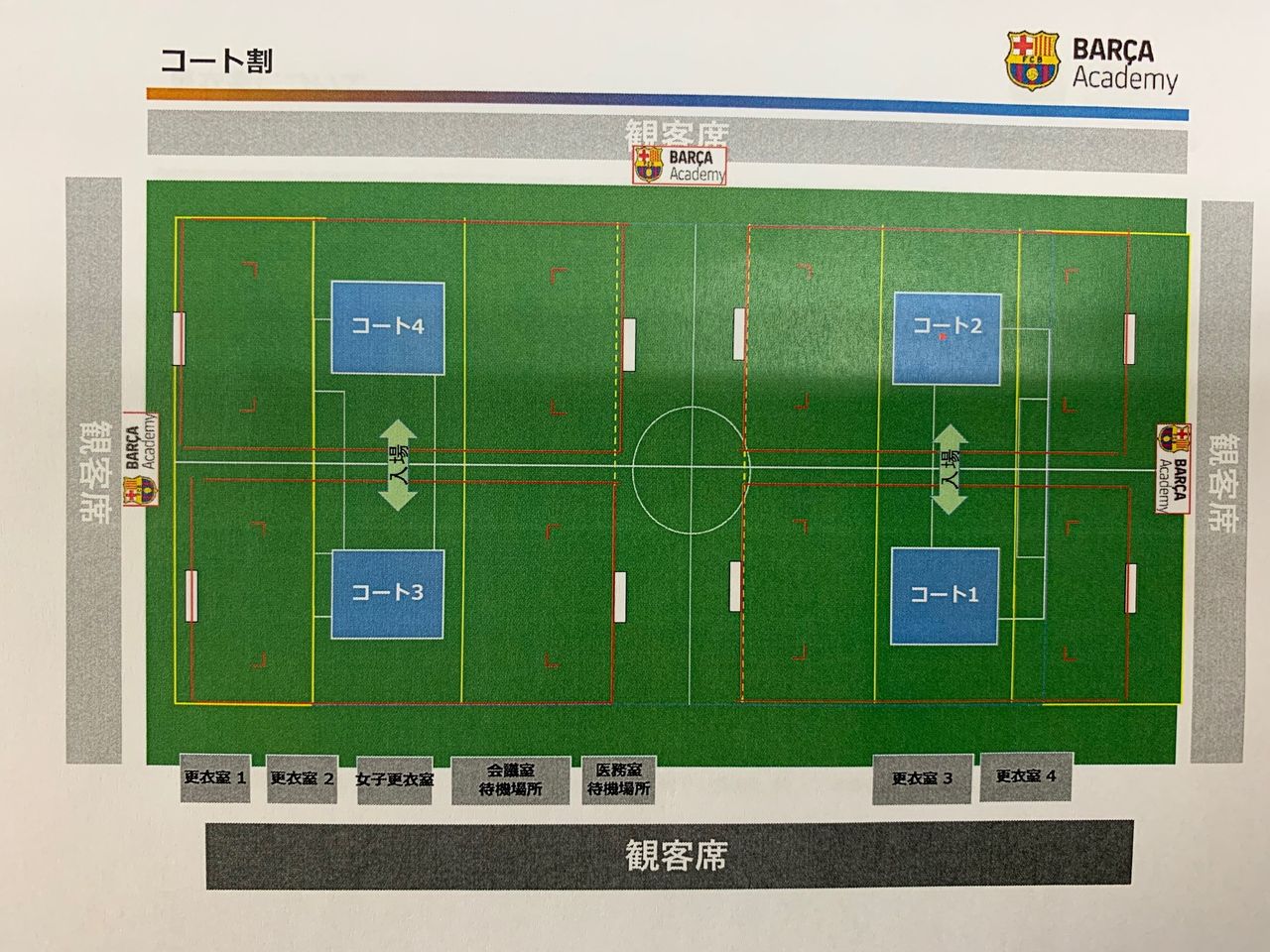 バルサとの卒業記念試合3月８日 金 アビスパ福岡ホームタウン活動blog