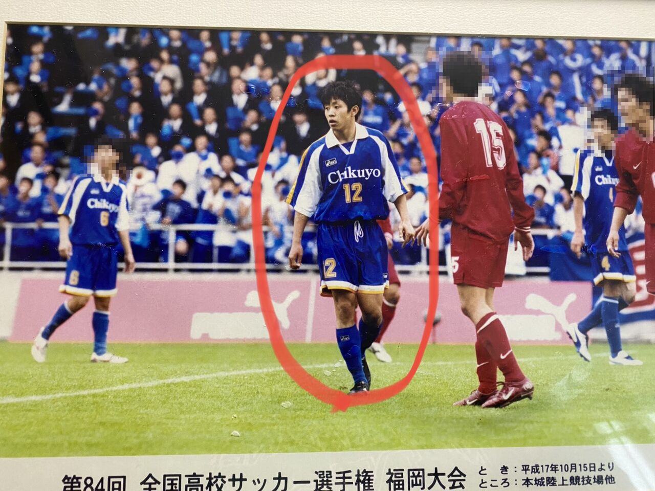 コーチ紹介 吉浦 誠晋 よしうら まさあき アビスパ福岡サッカースクール博多校