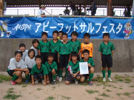 アビーフットサルフェスタ 筑豊大会 アビスパ福岡ホームタウン活動blog