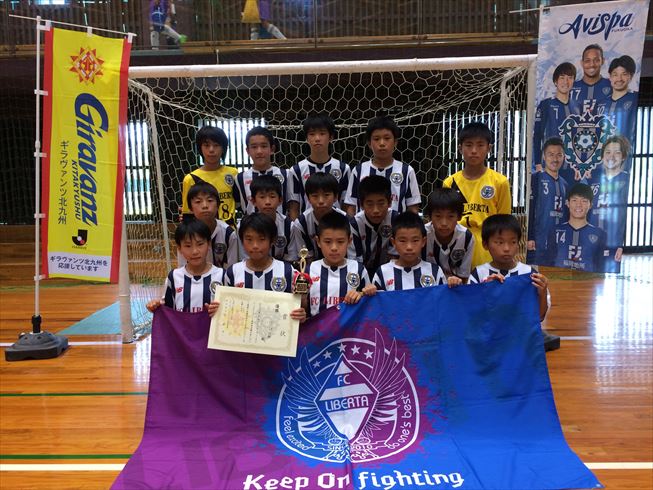 第回 アビ ギラフットサルフェスタ 17 福岡県決勝大会 U 12の部 アビスパ福岡ホームタウン活動blog 第回 アビ ギラフットサルフェスタ 17 福岡県決勝大会 U 12の部 アビスパ福岡ホームタウン活動blog