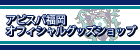 shop_banner