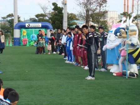 第４回 九電 アビスパサッカーフェスタ アビスパ福岡ホームタウン活動blog