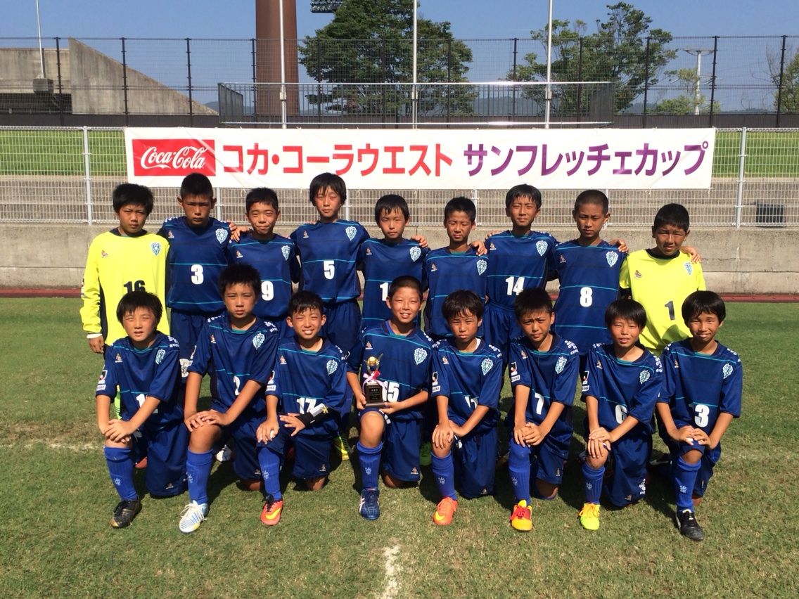 サンフレッチェカップ U 12 大会結果 アビスパ福岡ホームタウン活動blog