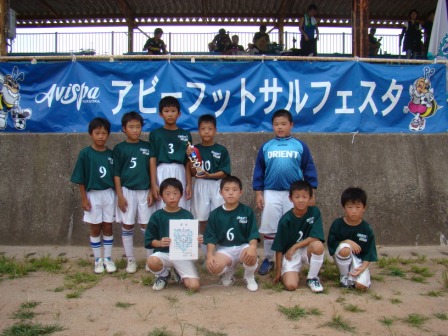 アビーフットサルフェスタ 筑豊大会 アビスパ福岡ホームタウン活動blog