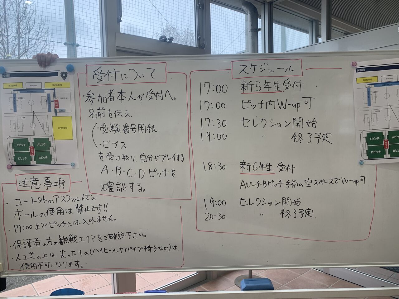 アビスパ福岡ホームタウン活動blog サッカースクール