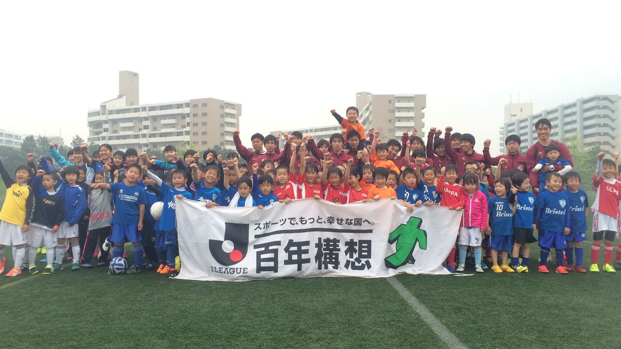 With The Kyushu チャリティマッチ レポート アビスパ福岡ホームタウン活動blog