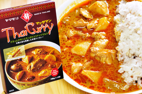 yamamori-matsaman-curry-4