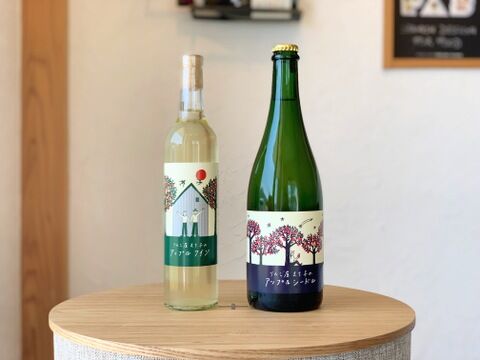 01〜心を柔らかに〜りんご屋まち子シリーズ2本セット(シー