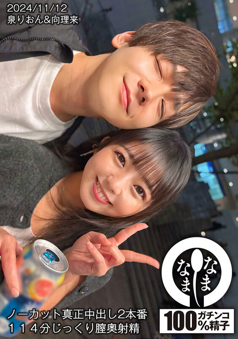 1hnamh00017jp-1