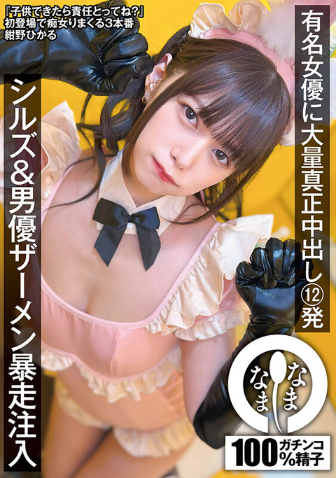 1namh00037jp-1