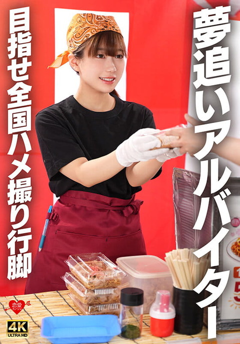h_1472erofv00395jp-1 (1)