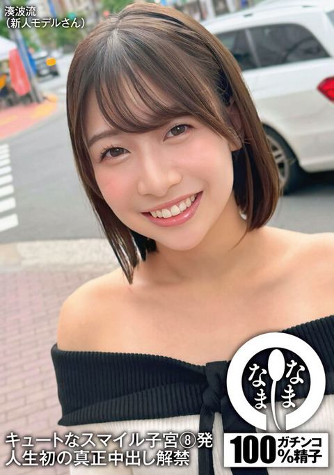 1namh00029jp-1