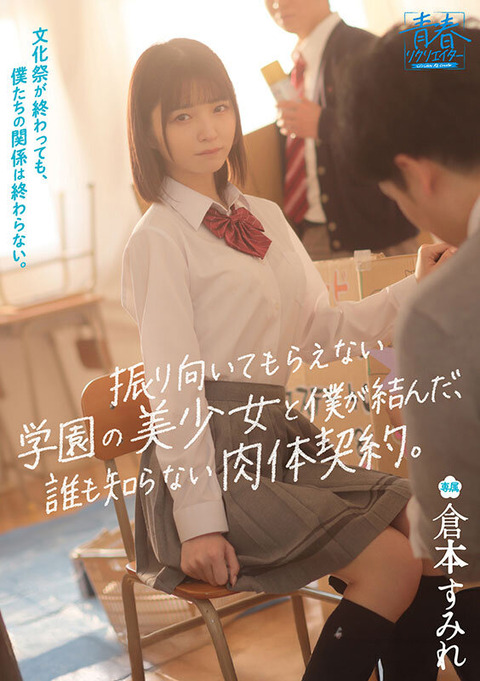 sodah00002jp-1