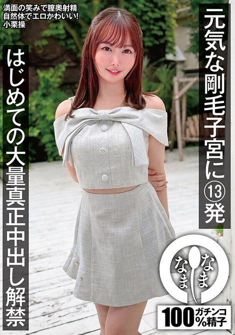 1namh00078jp-1