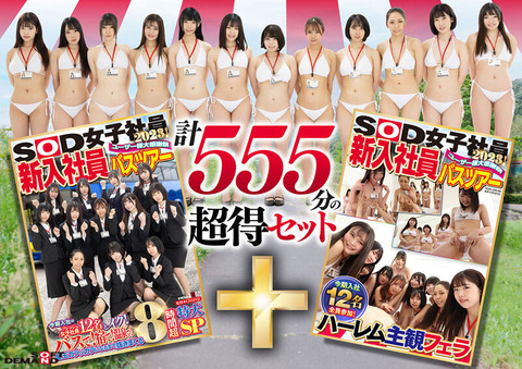 1seth00002jp-2