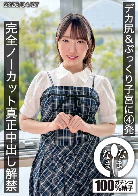 1hnamh00027pl (1)
