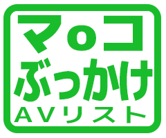 マφコブッカケ_アイコン
