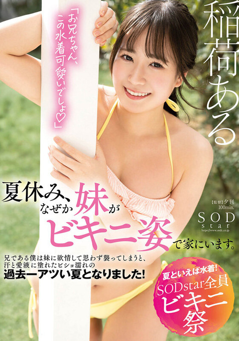 1stars00878jp-1