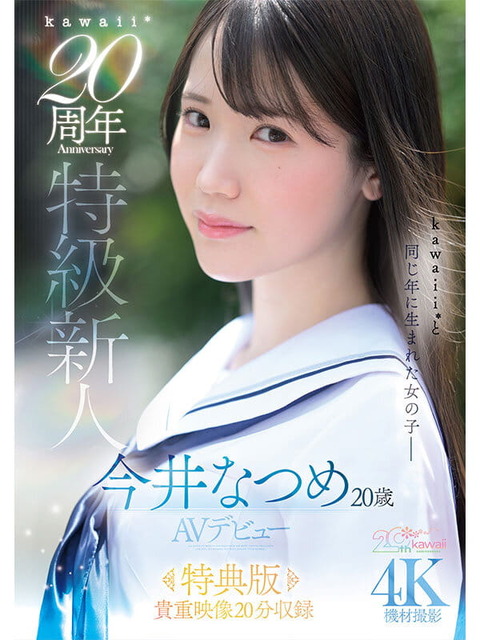 cawb00078jp-1 (1)