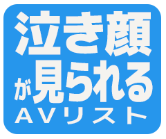 naki_img
