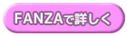 秘密のバイトをしている娘 みく