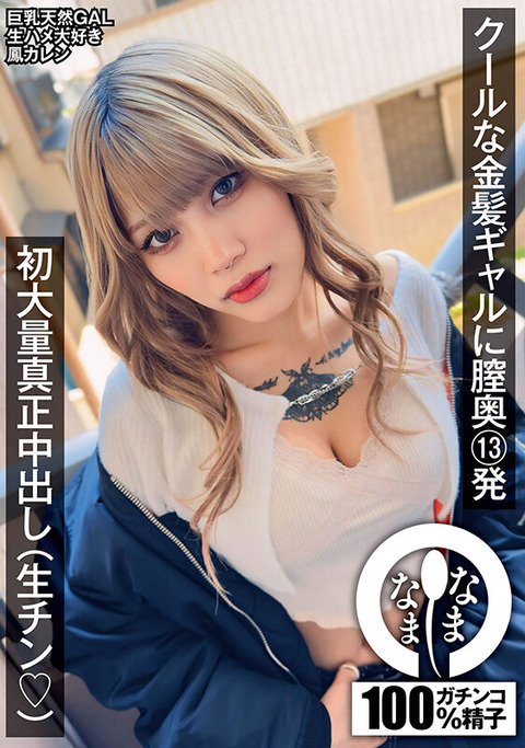1namh00011jp-1