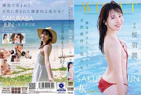 1fns00240pl (1)