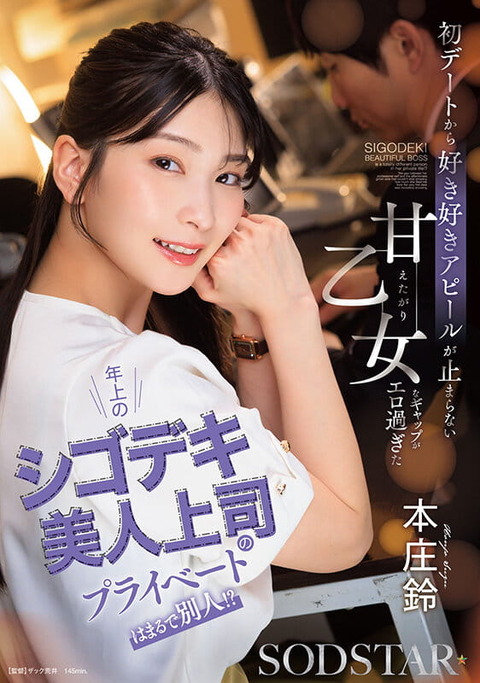 1start00640jp-1 (1)