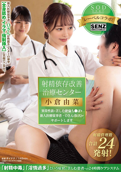 1stars00472jp-1