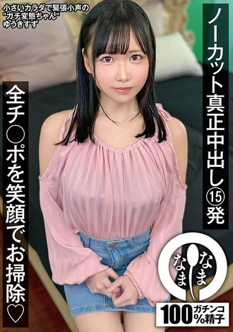 1namh00057jp-1