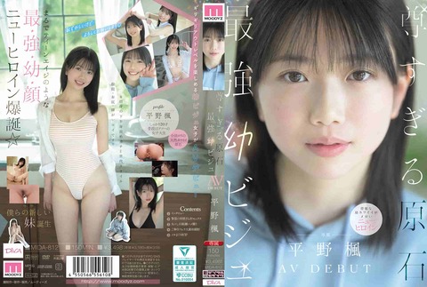 mida00812pl (1)