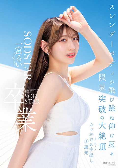 1start00647jp-1 (1)