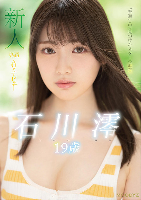 mide00974jp-1