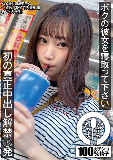1namh00002jp-1