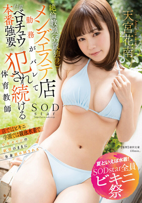 1stars00897jp-1