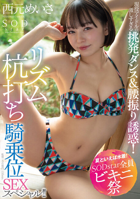 1stars00874jp-1