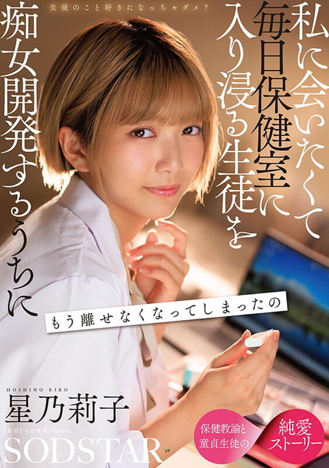 1start00653jp-1 (1)