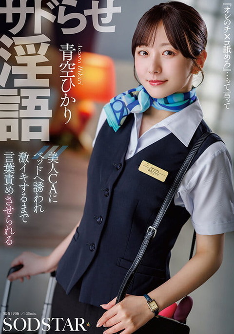 1start00660jp-1 (1)