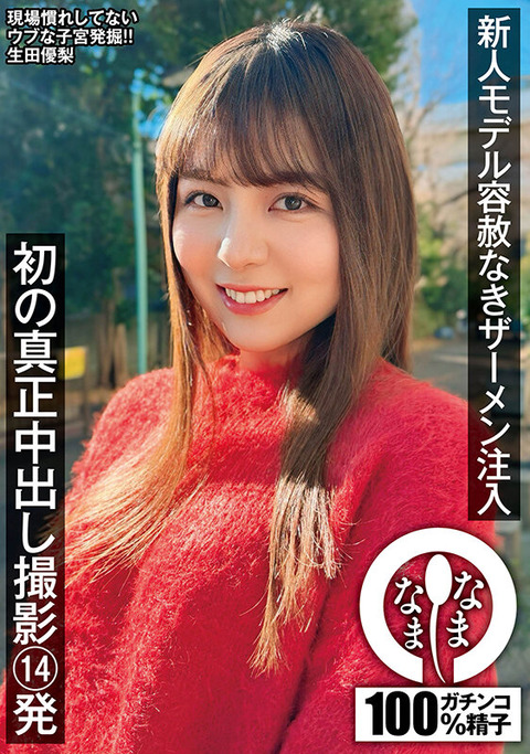 1namh00035jp-1