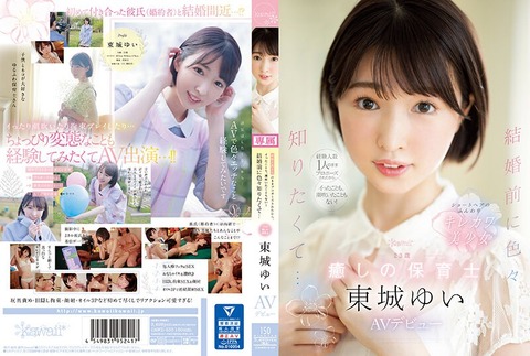 cawd00535pl (1)