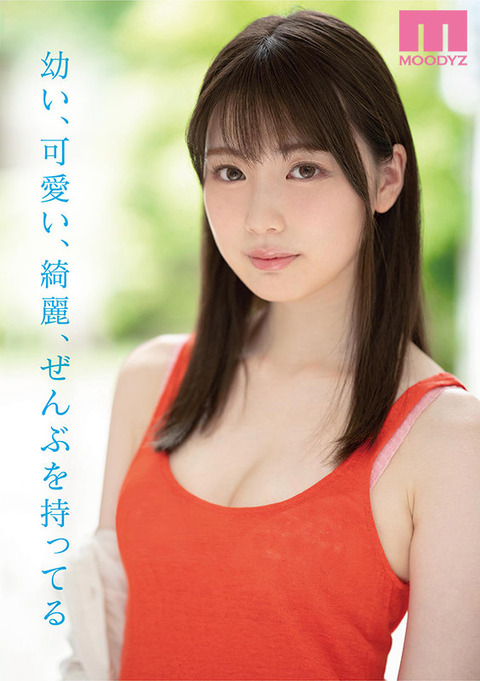 mide00974jp-6