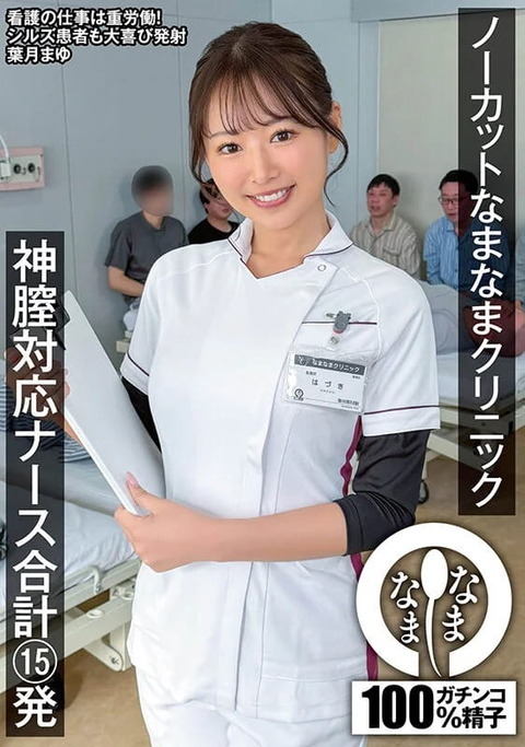 1namh00068jp-1