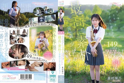 cawb00054pl (1)