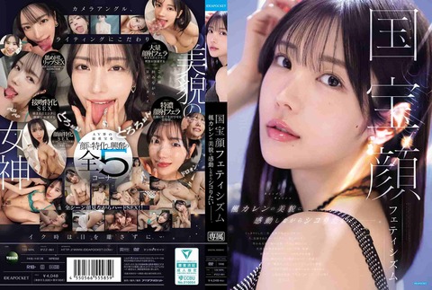 ipzz00961pl (1)