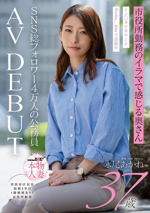 1sdnm00554jp-1 (1)