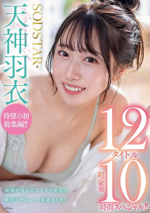 1sods00098jp-1 (1)
